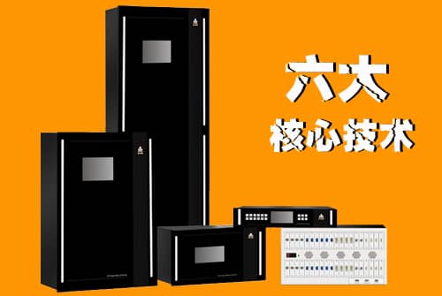 讯维高清混合矩阵六大核心技术