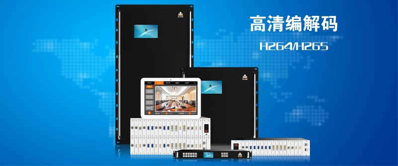 讯维编解码混合矩阵