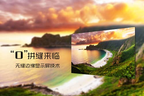 讯维无缝拼接屏成功应用于四川某单位消防指挥中心!