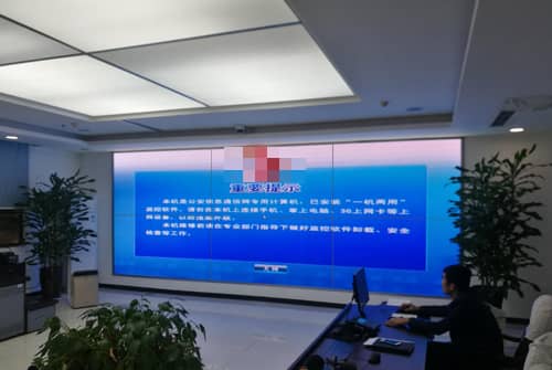 讯维图像拼接处理器成功应用于四川某单位网上督察监控中心!