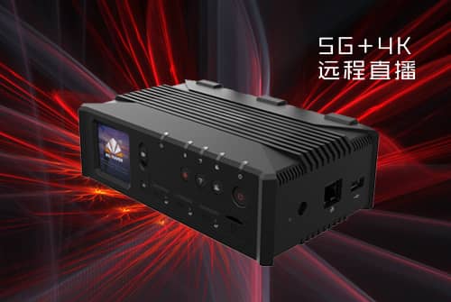 讯维5G图传系统，开启高清流媒体