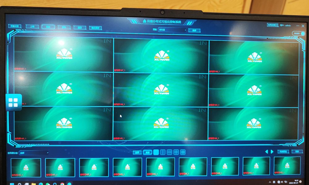 分布式控制软件