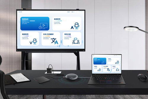 讯维智能语音转写系统：引领高效沟通与信息记录新时代！