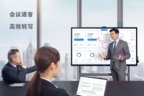 科技赋能指挥调度 讯维语音转写系统助力指挥中心提质增效！