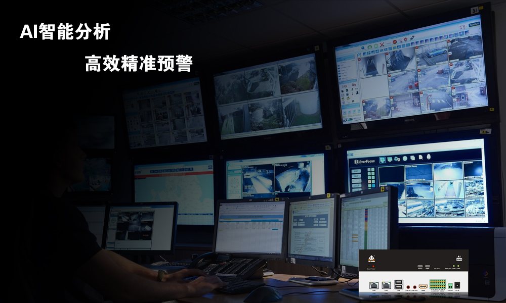 AI视频行为分析系统