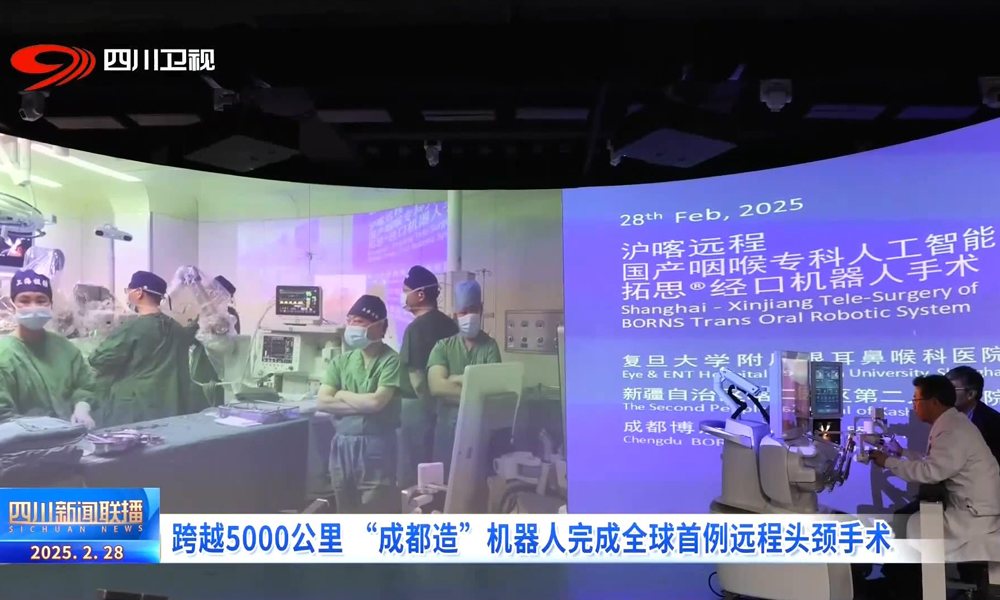 图片来源:四川观察