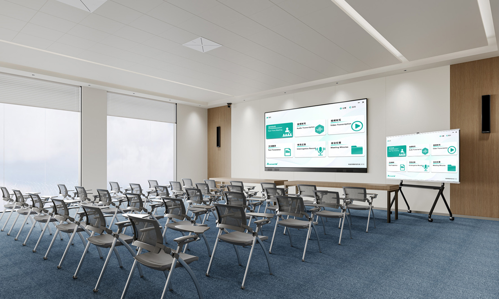 AI语音转写系统