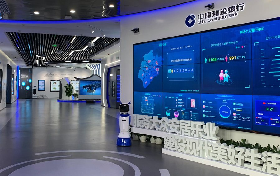 建设银行文化展厅