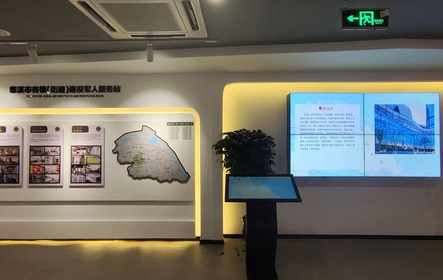 慈溪退役军人展厅案例