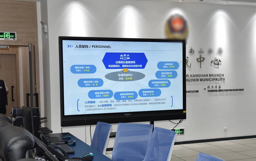 深圳南山单位合成中心