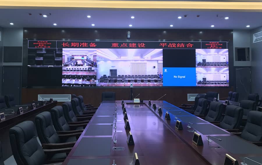 重庆市大渡口区单位指挥中心