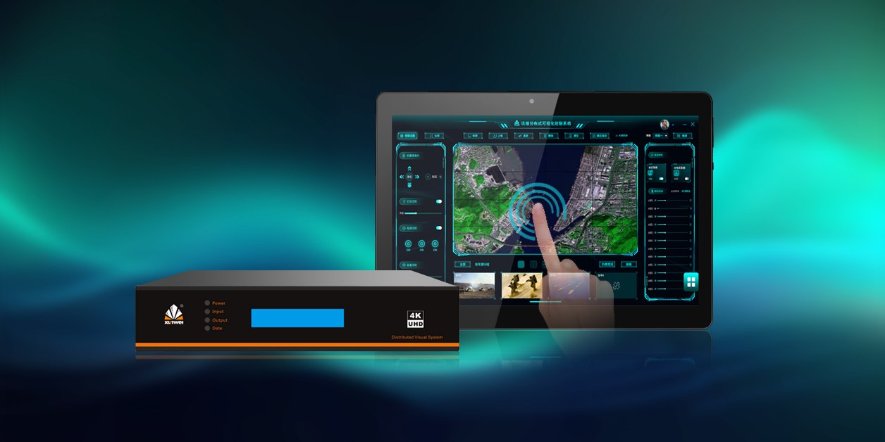 分布式可视化控制系统