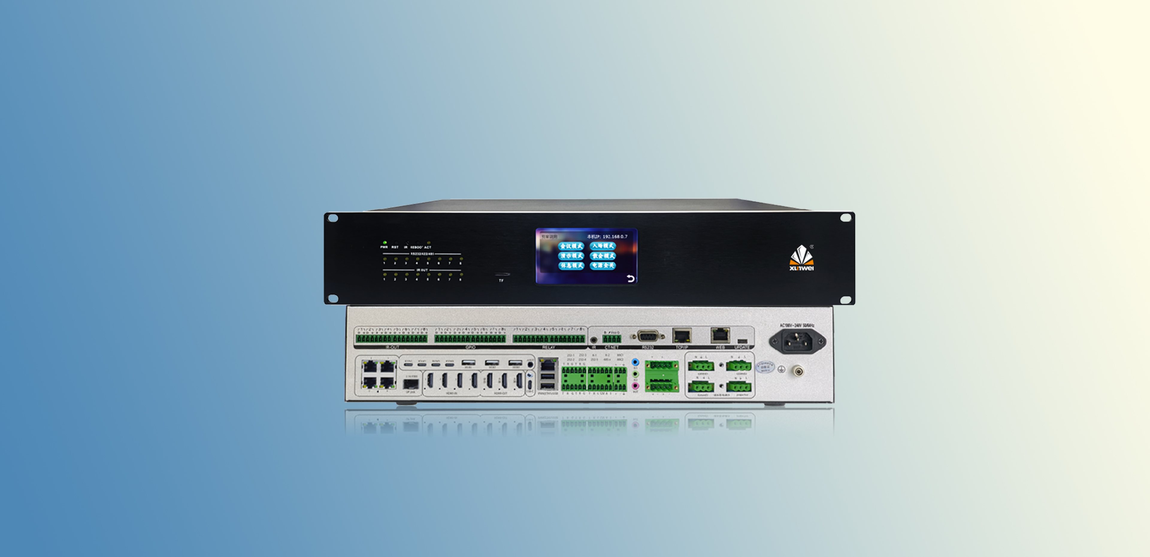 DS1500综合管理平台