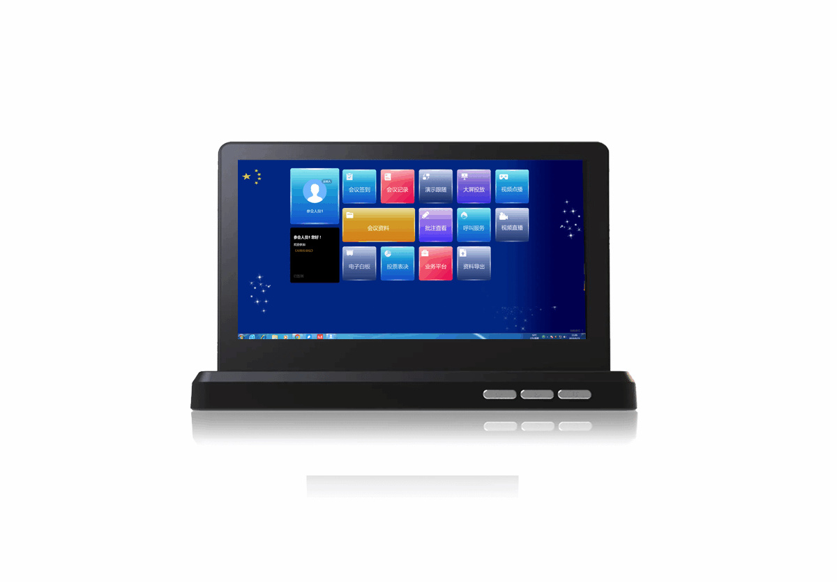 无纸化电子桌牌