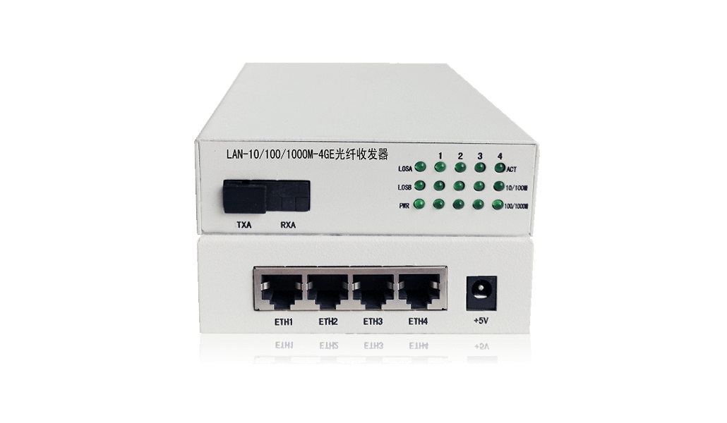 一光四电电信级千兆光纤收发器