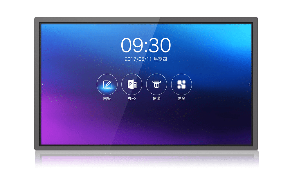 55寸智慧会议平板