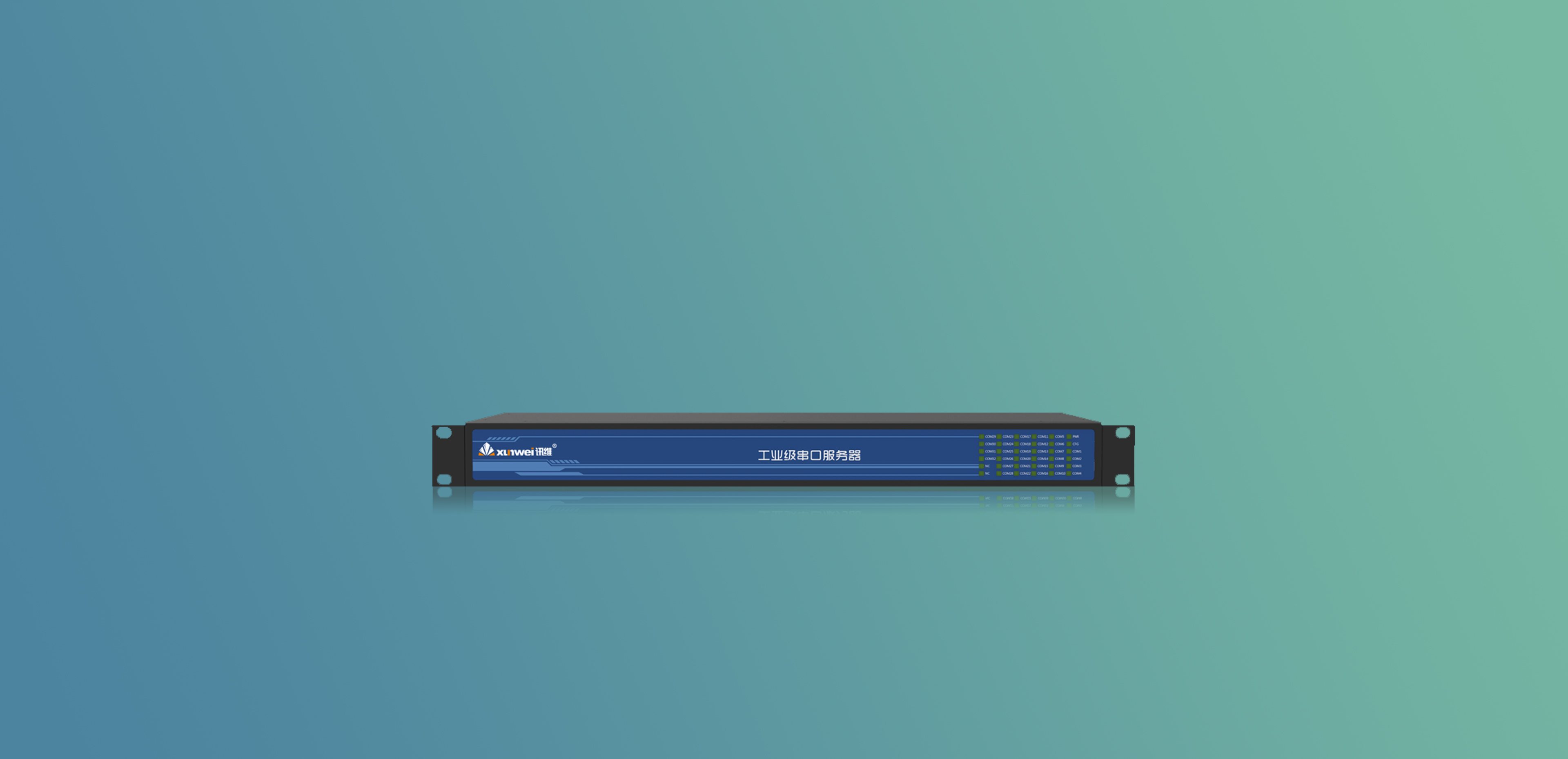 16路串口服务器