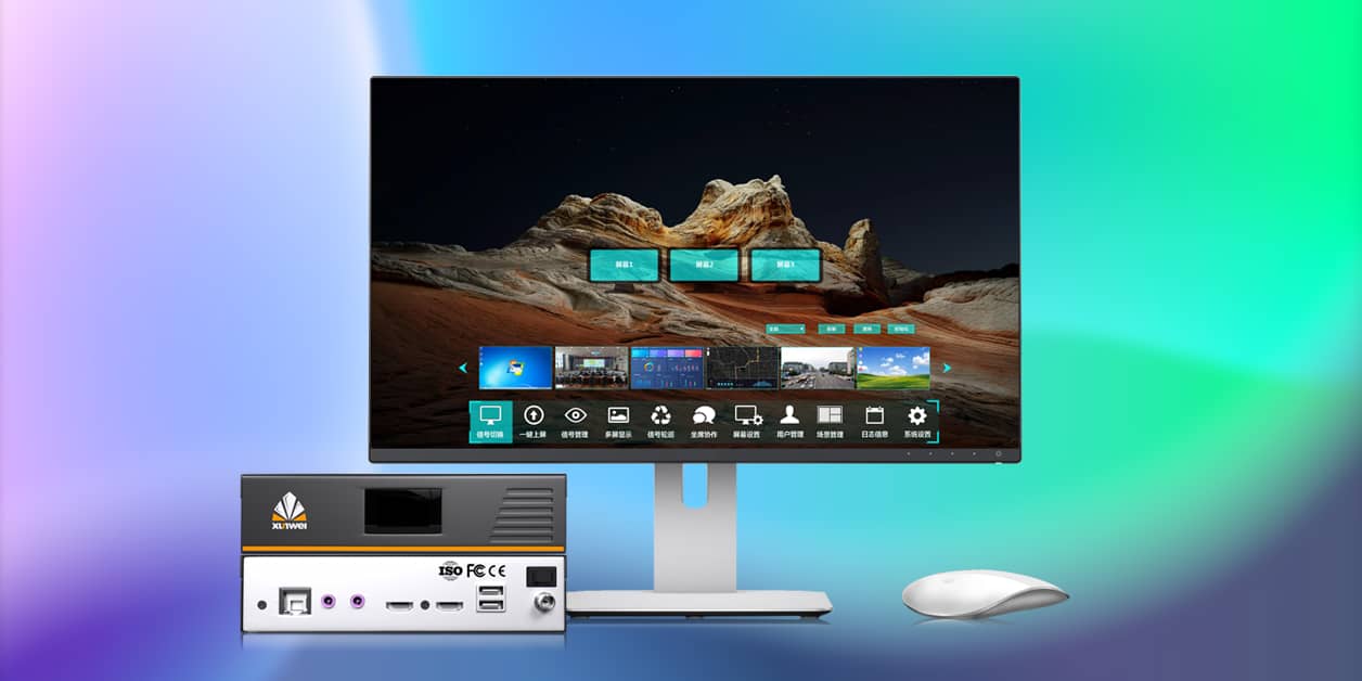 双引擎分布式KVM坐席系统