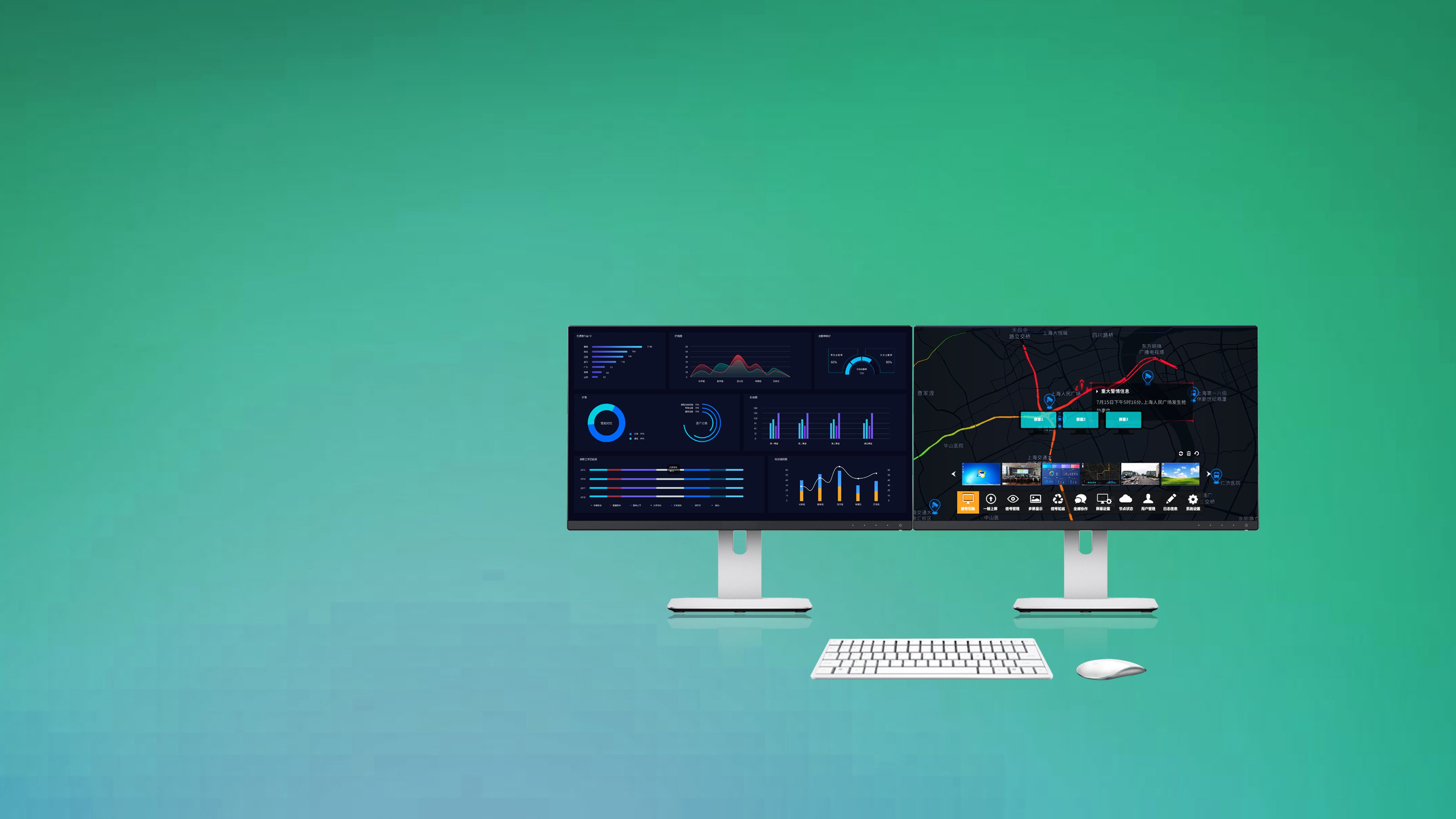 KVM坐席管理系统